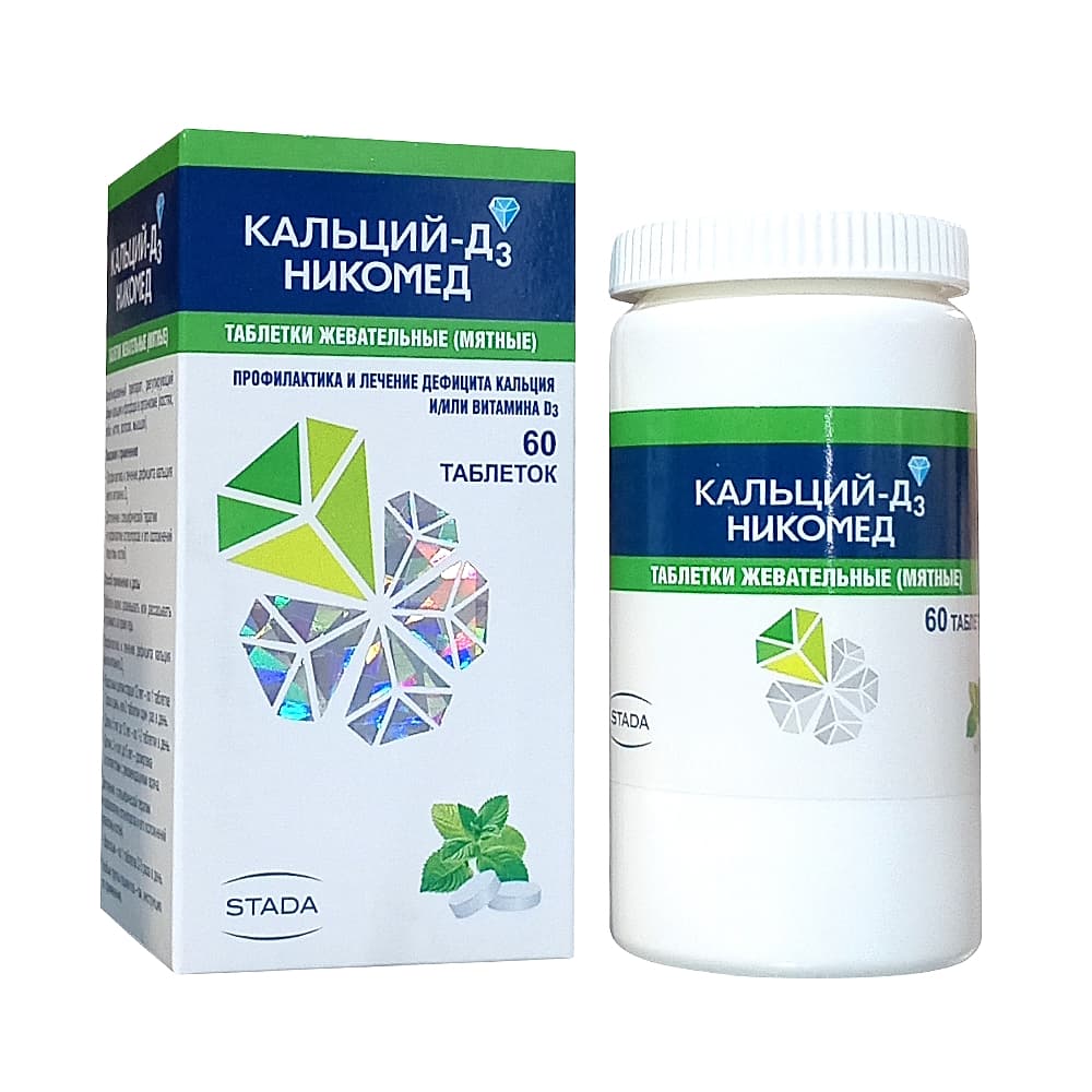 Кальций Д3 Никомед таблетки жевательные, 60 шт. Мята