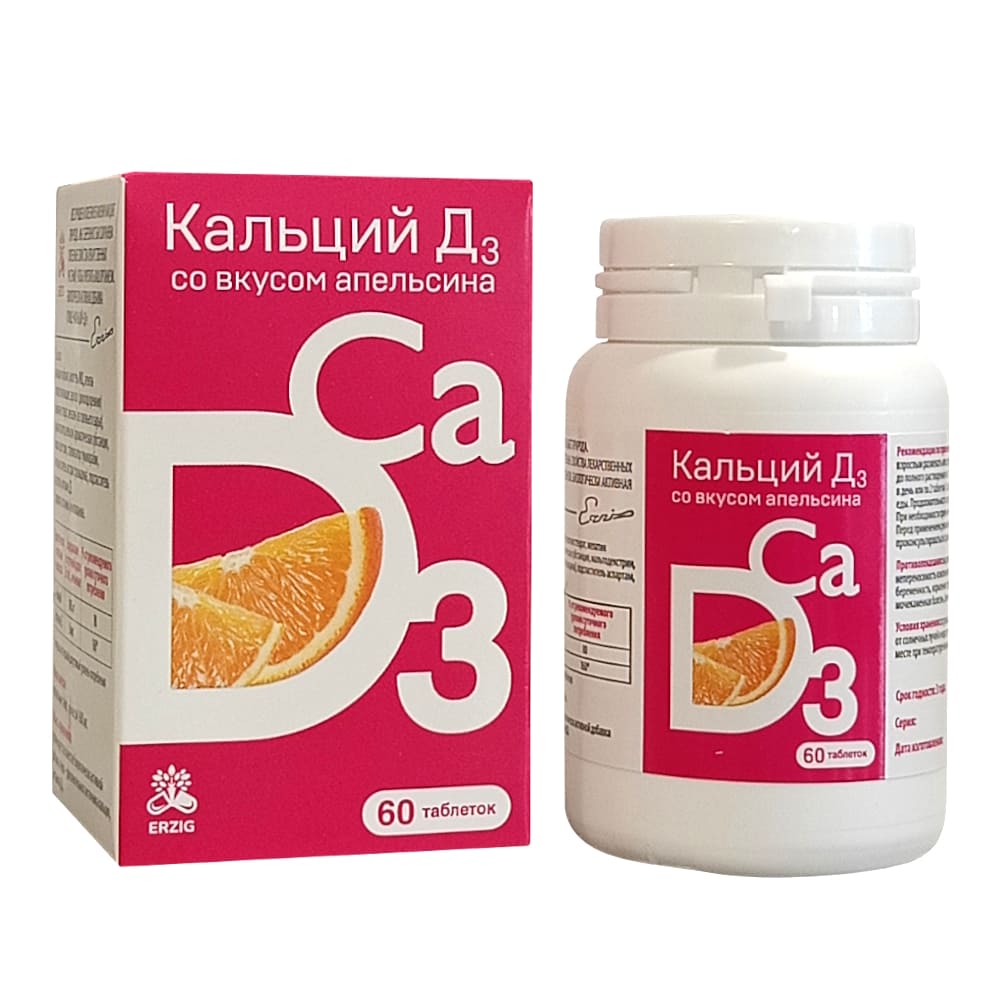 Кальций Д3 со вкусом апельсина жевательные таблетки 1600мг, 60шт