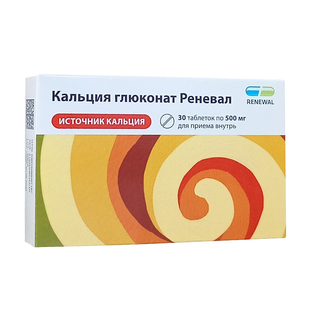 Кальция Глюконат Реневал таблетки 500 мг, 30 шт