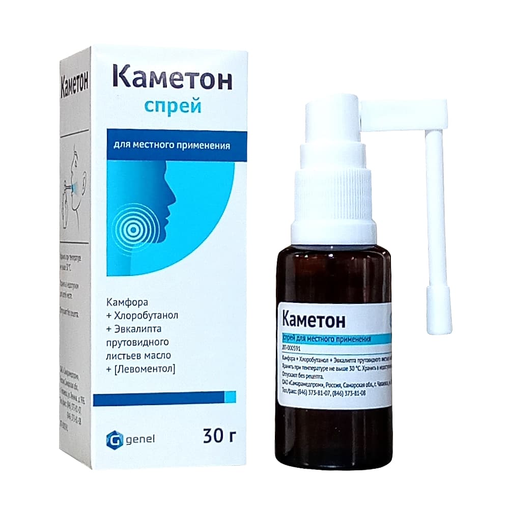 Каметон спрей для местного применения, 30г