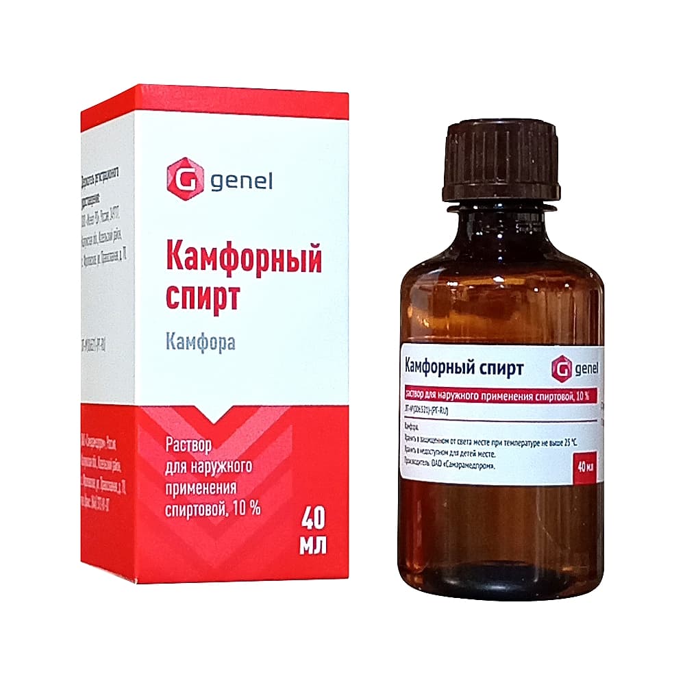 Камфорный спирт раствор 10%, 40 мл.