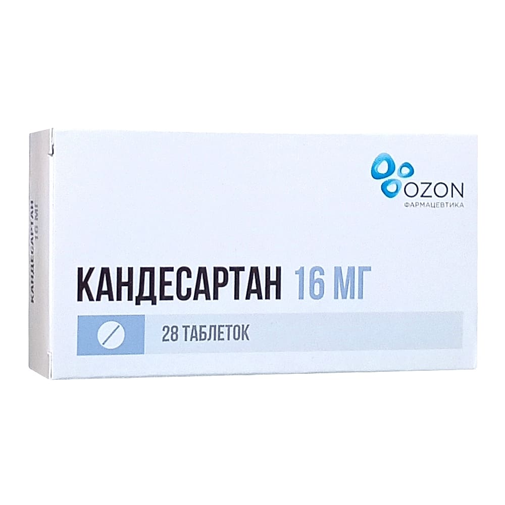 Кандесартан таблетки 16мг, 28шт