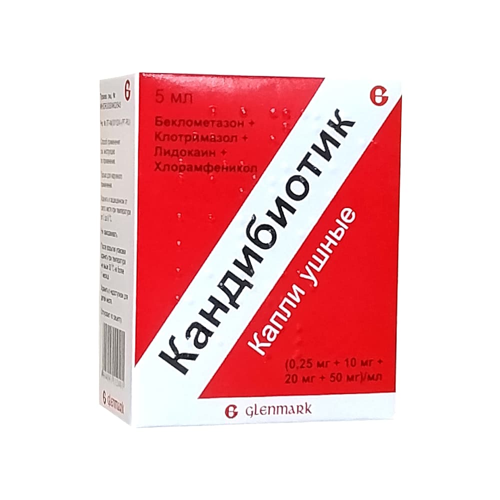Кандибиотик капли ушные, 5 мл