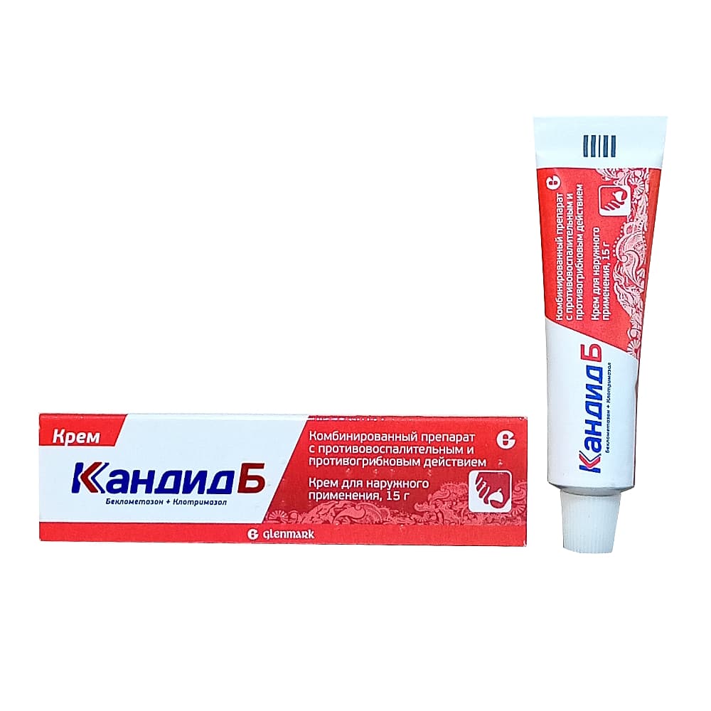 Кандид Б крем 15г.