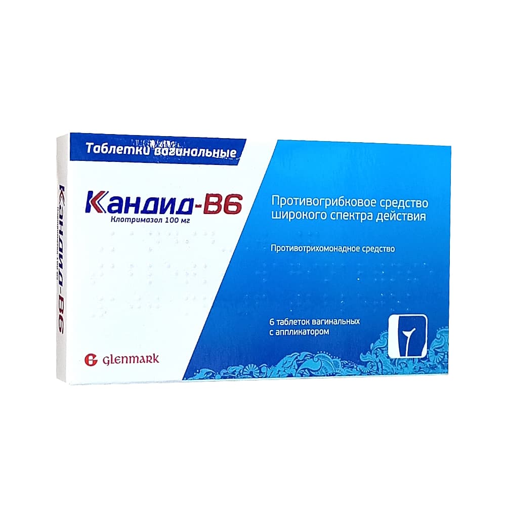 Кандид В6 таблетки ваг. 100мг, 6шт.