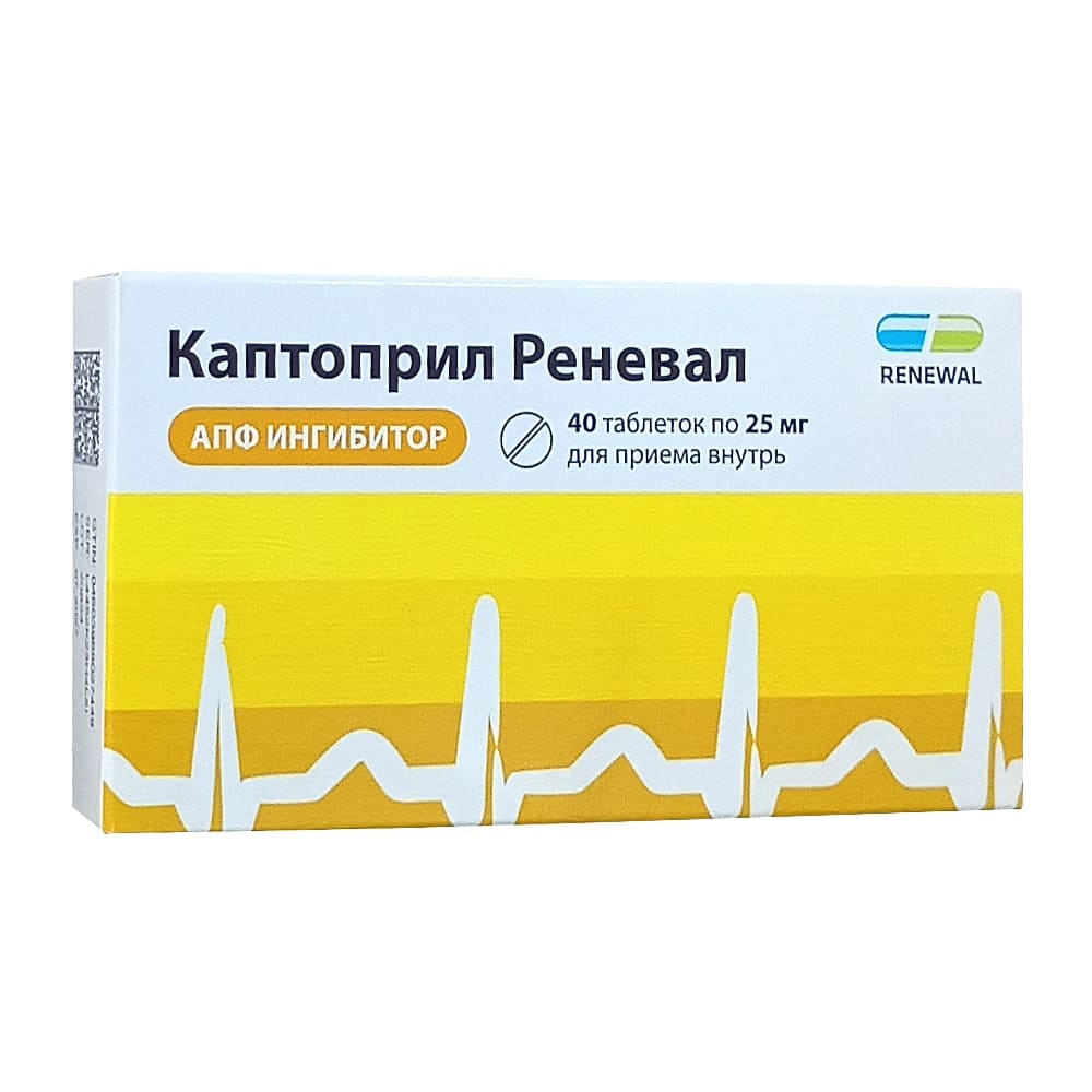 Каптоприл Реневал таблетки 25 мг, 40 шт