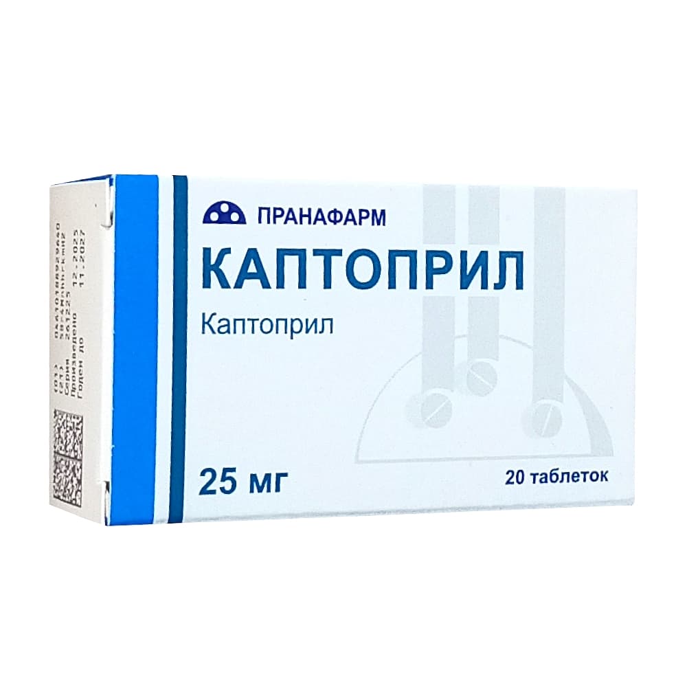 Каптоприл таблетки 25 мг, 20 шт