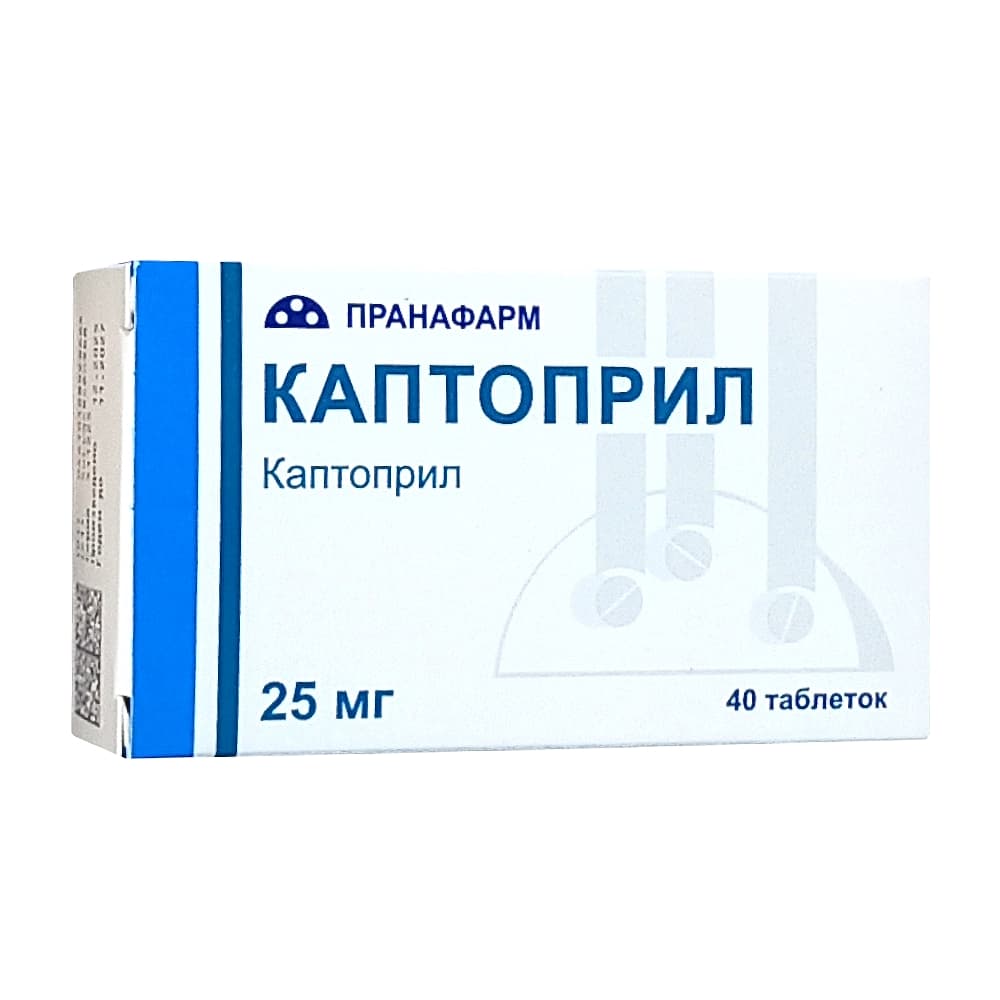 Каптоприл таблетки 25 мг, 40 шт.
