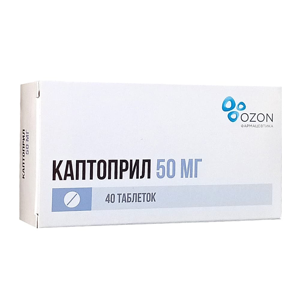 Каптоприл таблетки 50 мг, 40 шт