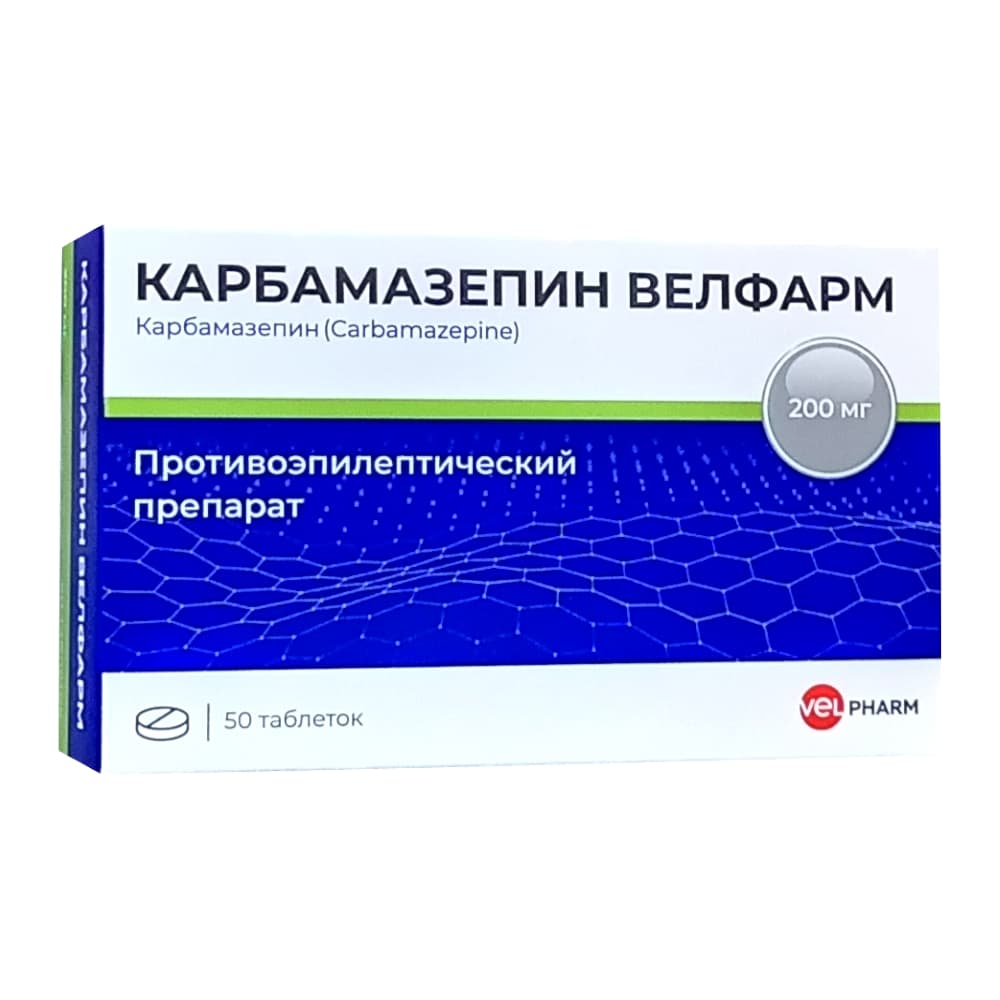 Карбамазепин Велфарм таблетки 200мг 50шт