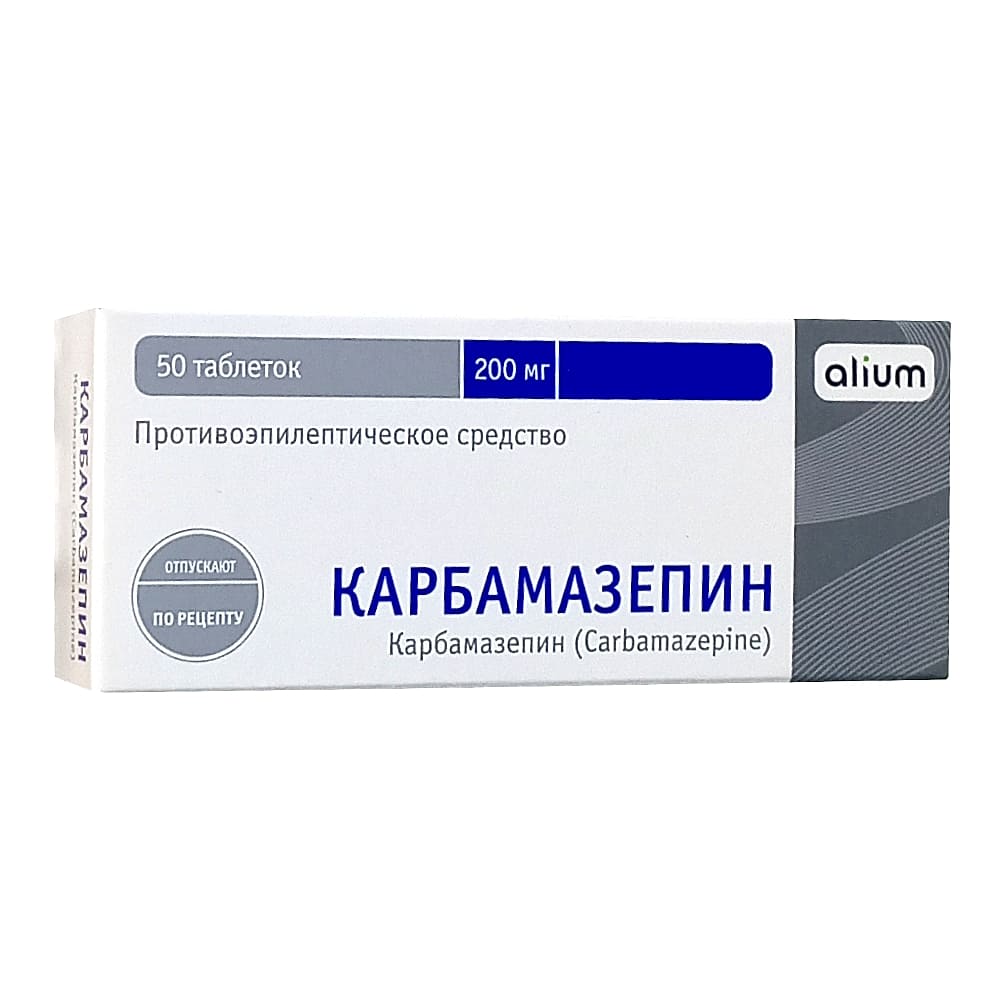 Карбамазепин таблетки 200мг, 50шт