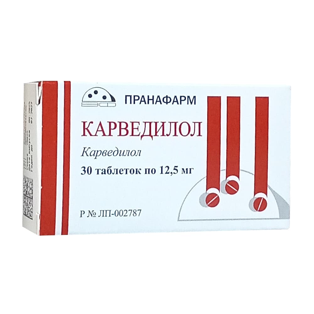Карведилол таблетки 12,5 мг, 30 шт