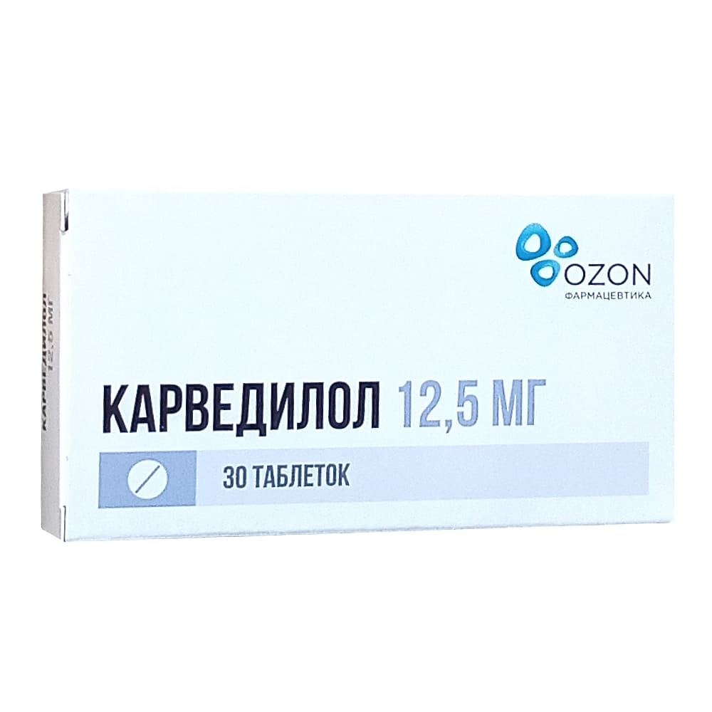Карведилол таблетки 12.5 мг, 30 шт