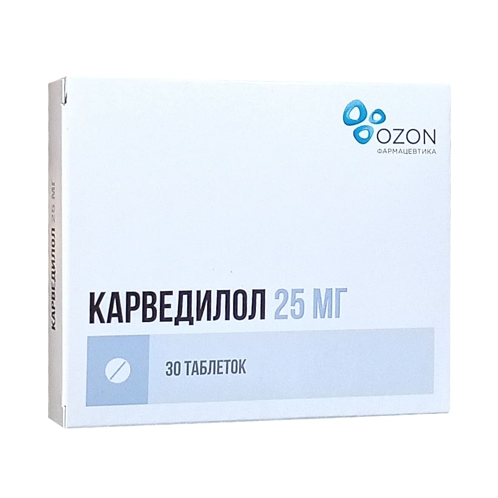 Карведилол таблетки 25 мг, 30 шт 
