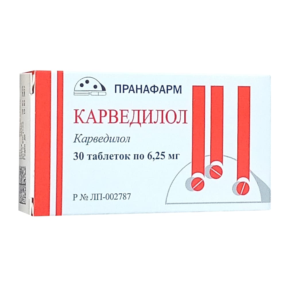 Карведилол таблетки 6,25 мг, 30 шт