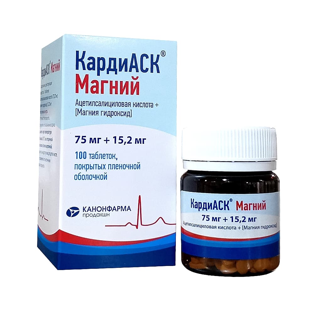 КардиАСК Магний 75 мг+15,2 мг таблетки, 100 шт