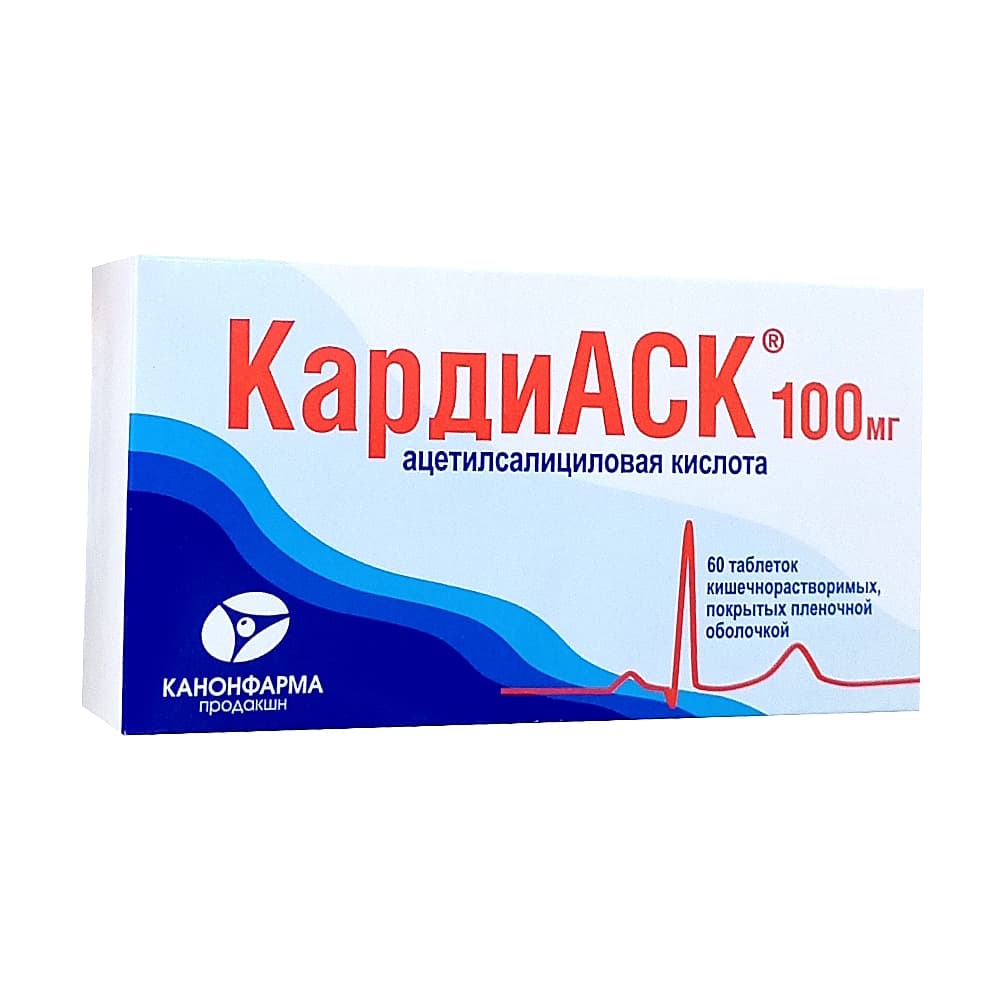 КардиАСК 100 мг, 60 шт, таблетки покр. плен. об.