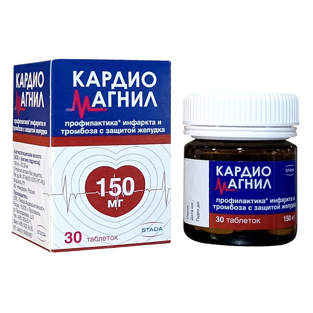 Кардиомагнил табл 150 мг + 30 мг, 30 шт