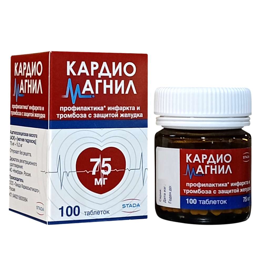 Кардиомагнил табл 75 мг + 15 мг, 100 шт