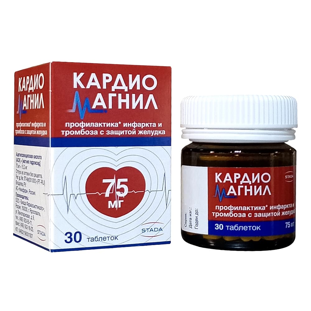 Кардиомагнил табл 75 мг + 15 мг, 30 шт