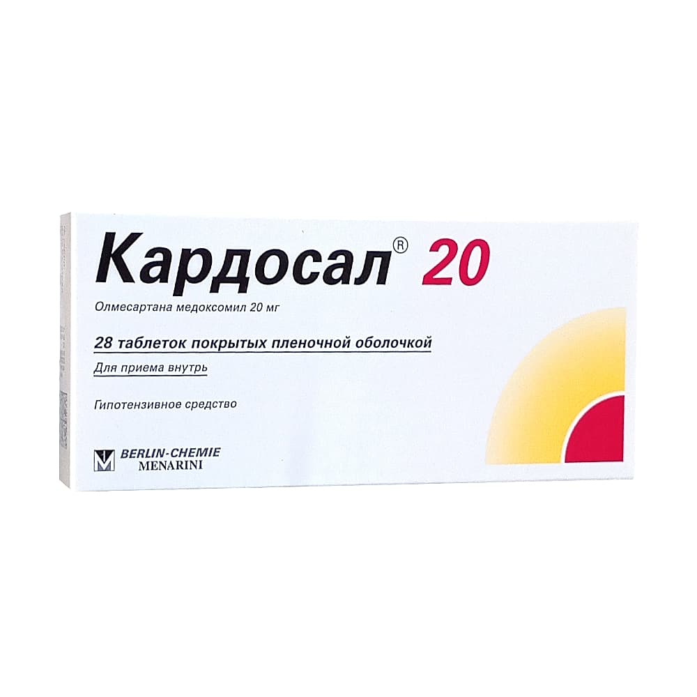 Кардосал 20 таблетки п.п.о. 20 мг, 28 шт.