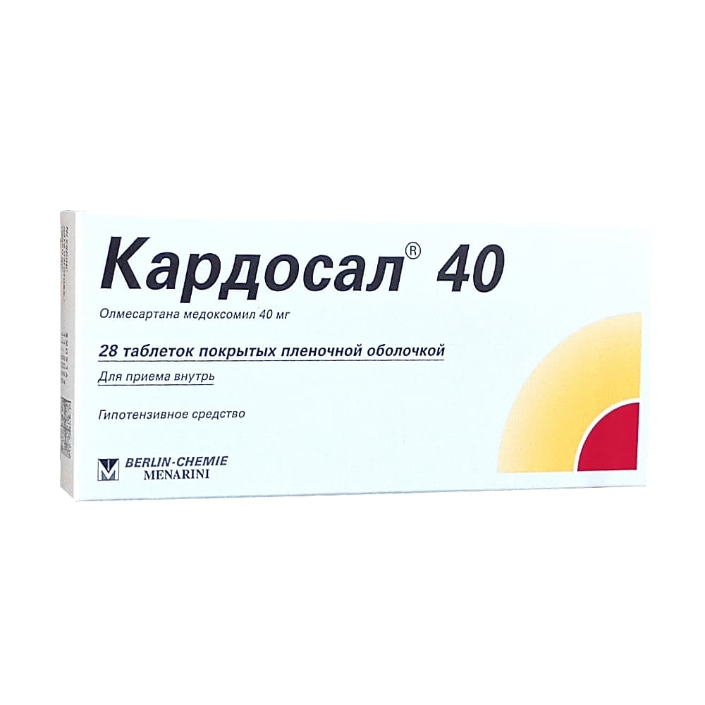 Кардосал 40 таблетки п.п.о. 40 мг, 28 шт.