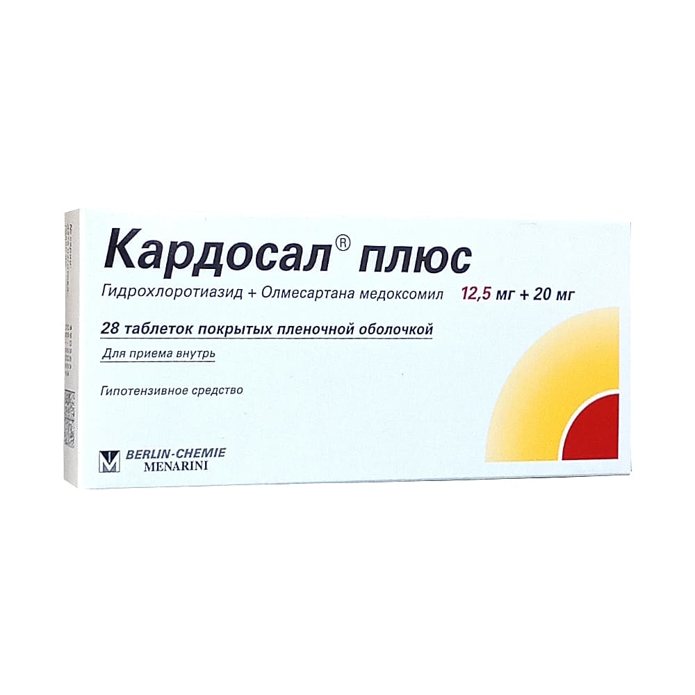 Кардосал Плюс таблетки п.п.о.12,5 мг+20 мг, 28 шт