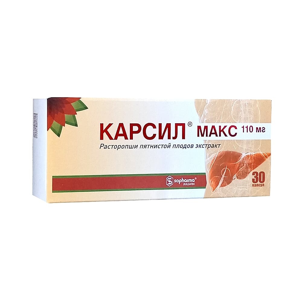 Карсил Макс капсулы 110 мг, 30 шт