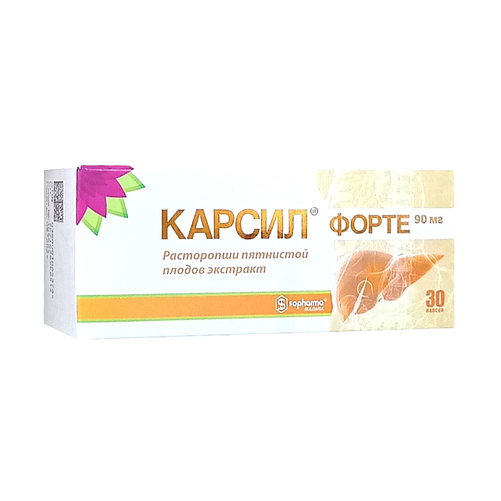 Карсил Форте капсулы 90 мг, 30 шт.
