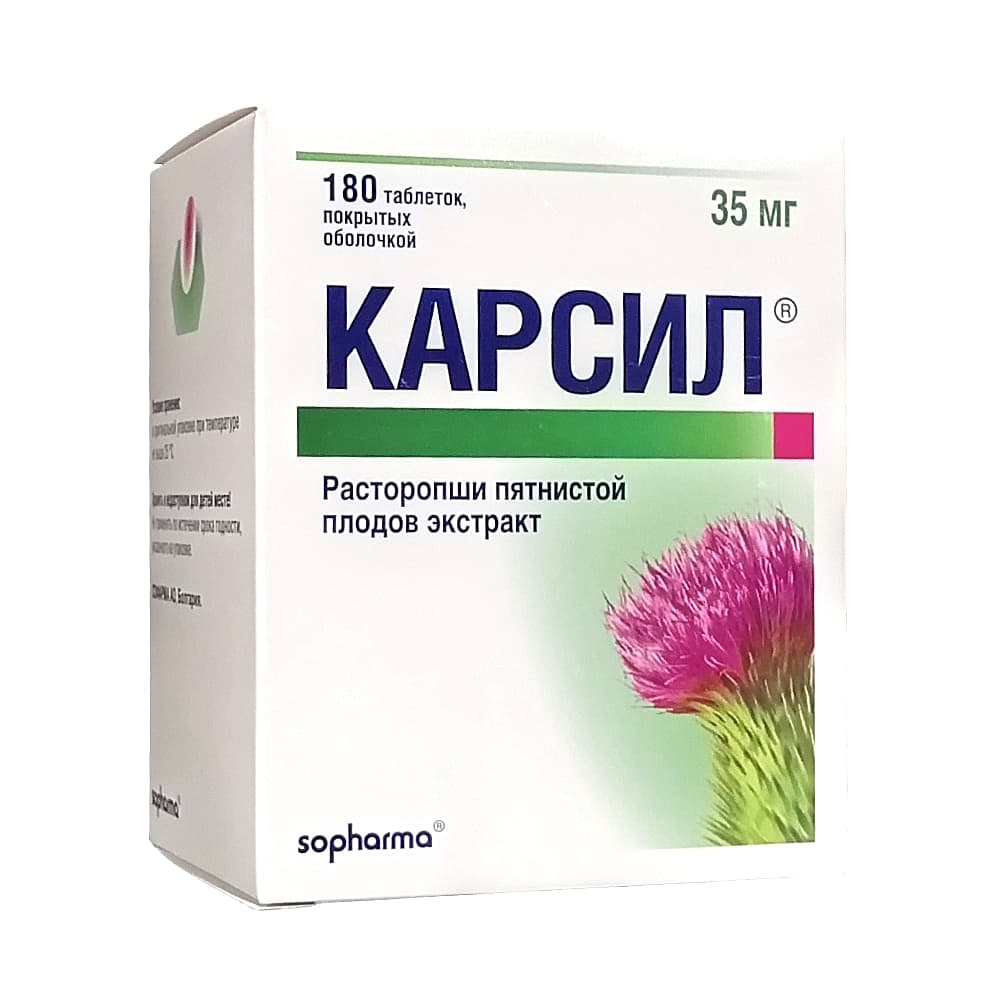Карсил таблетки по 35 мг, 180 шт.