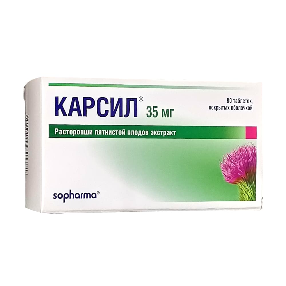 Карсил таблетки по 35 мг, 80 шт.