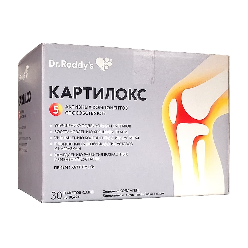 Картилокс, порошок 30 шт