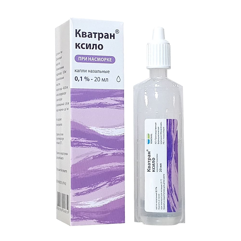 Кватран ксило капли назальные 0,1%, 20мл.