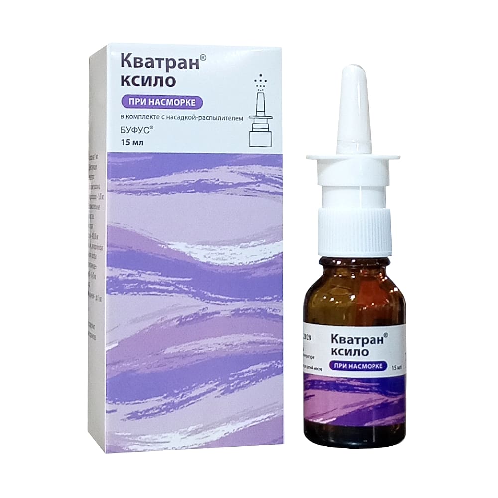 Кватран ксило спрей назальный 0,1%, 15 мл