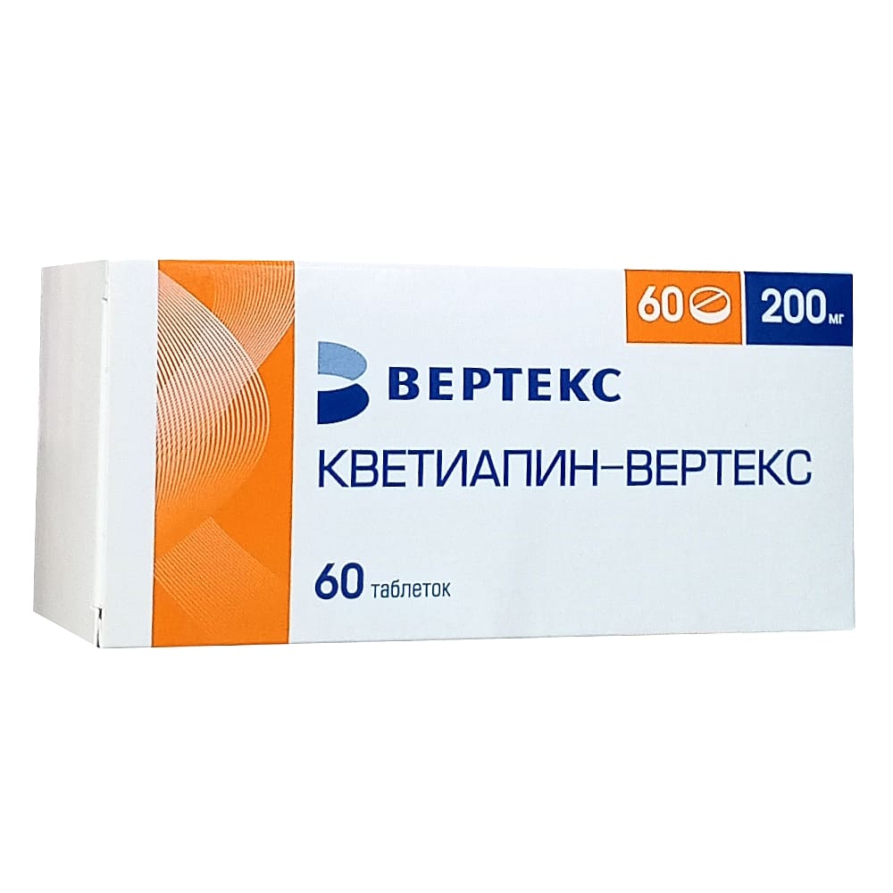 Кветиапин-Вертекс таблетки 200мг, 60шт