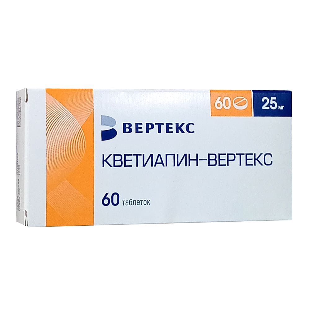 Кветиапин-Вертекс таблетки 25 мг, 60 шт.