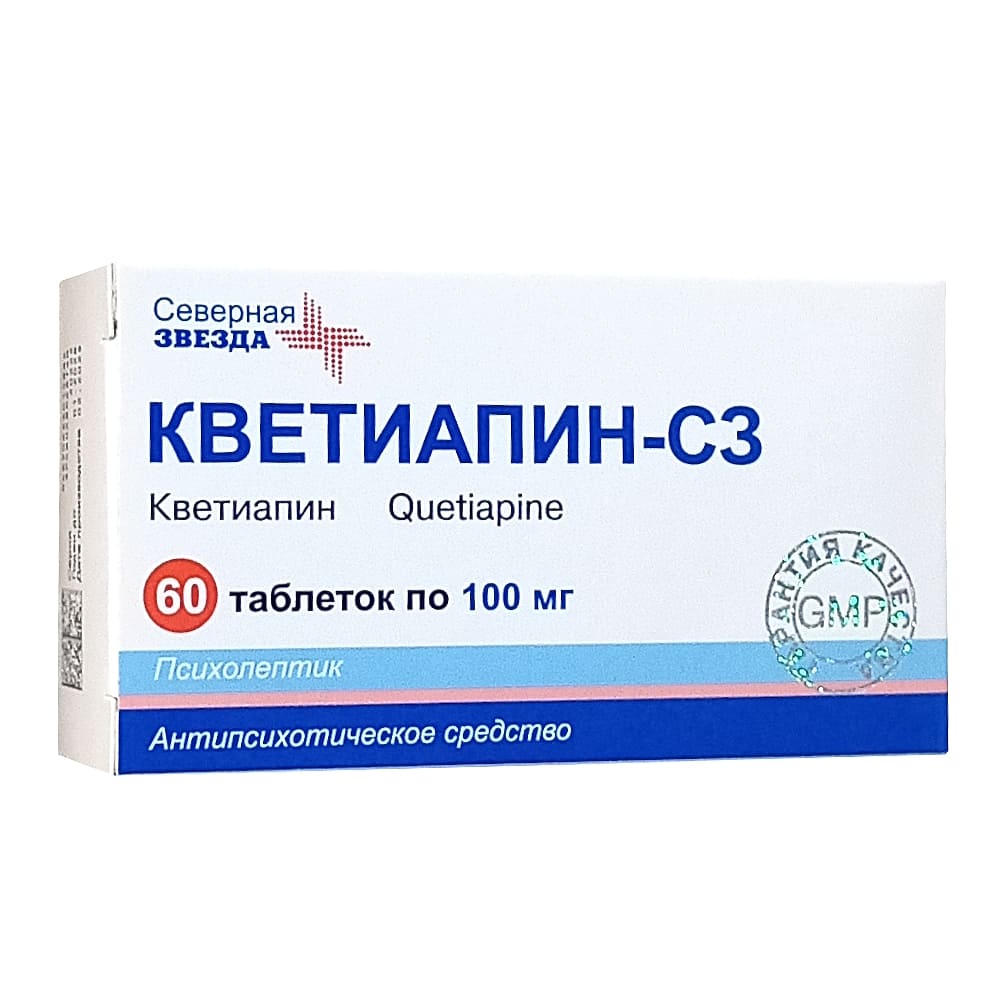 Кветиапин-СЗ таблетки 100 мг, 60 шт.