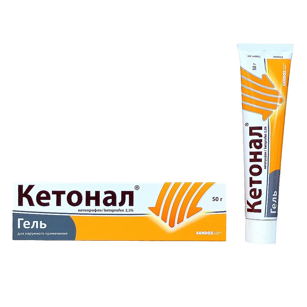 Кетонал 2,5%, 50 г, гель