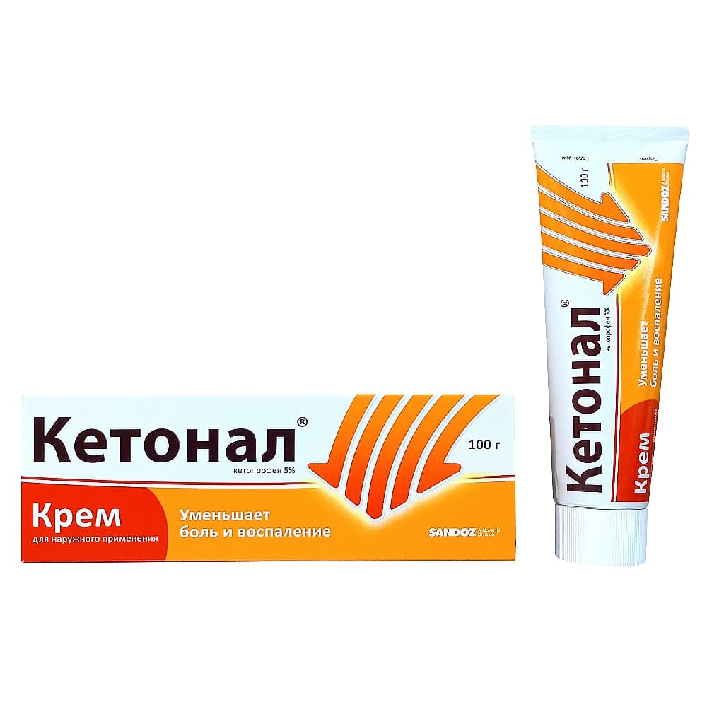 Кетонал 5%, 100 г, крем