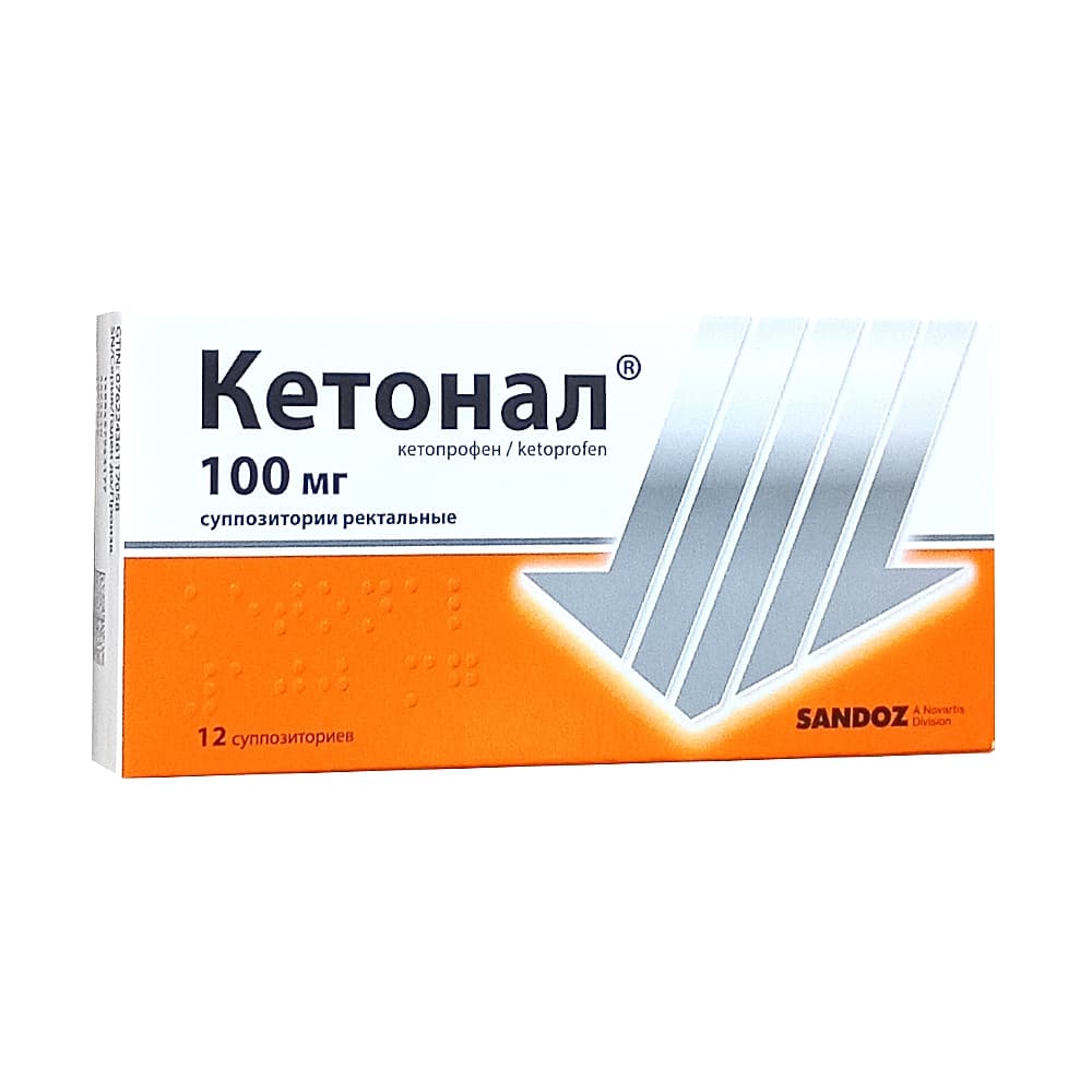 Кетонал суппозитори 100мг 12шт 