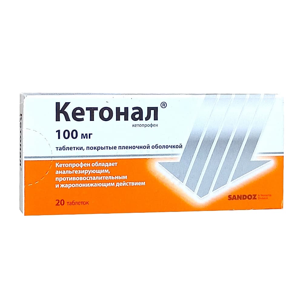 Кетонал таблетки 100 мг, 20 шт.