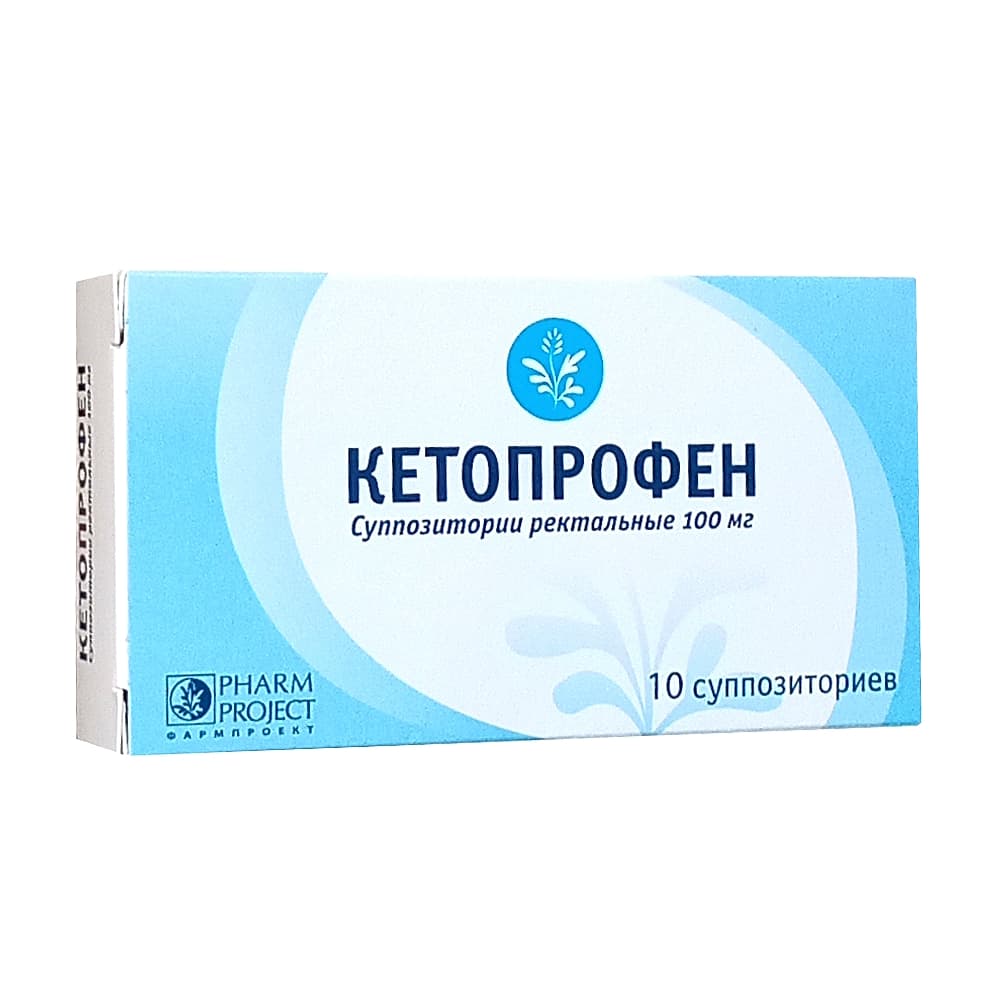 Кетопрофен суппозитории ректально 100 мг, 10 шт.