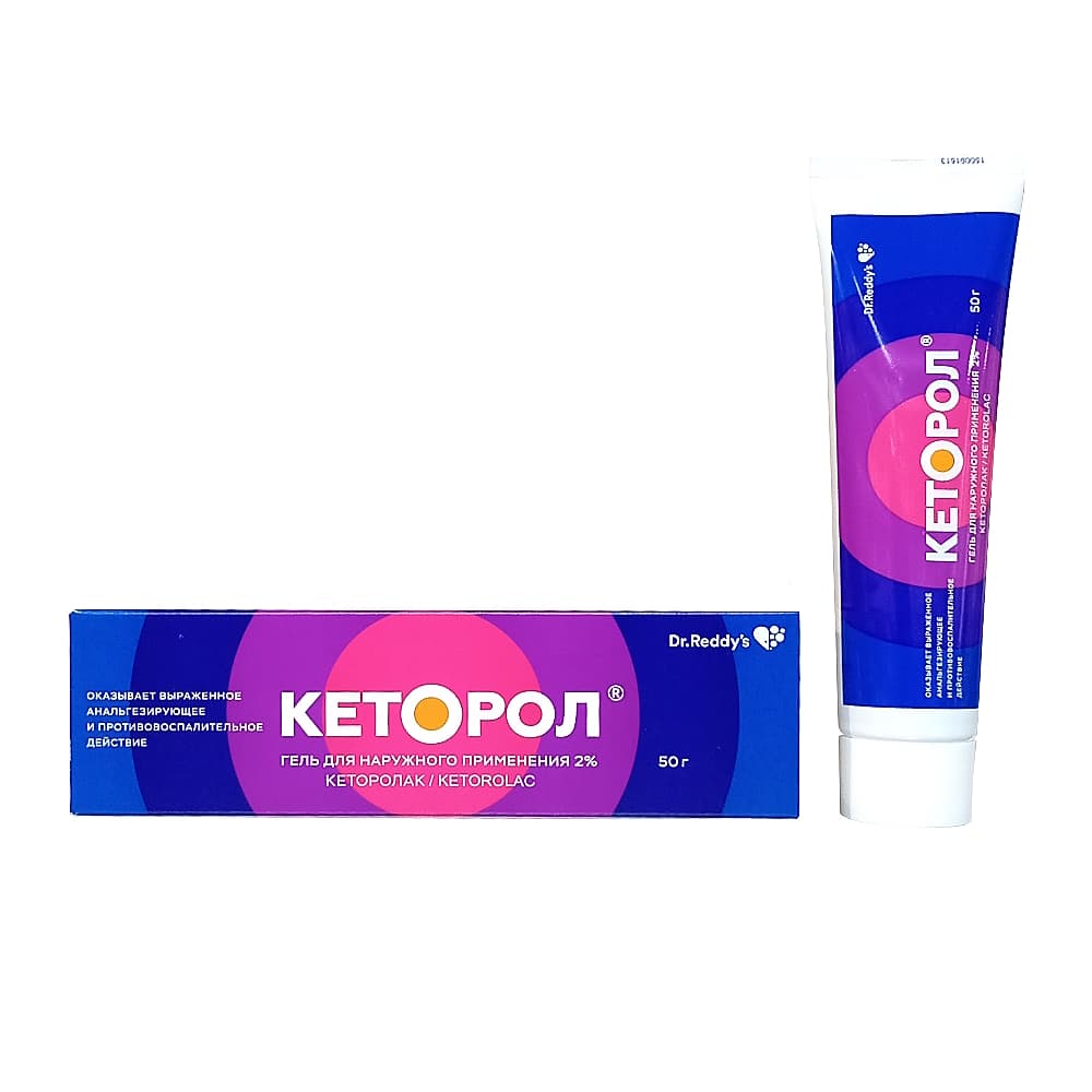Кеторол 2% гель 50г