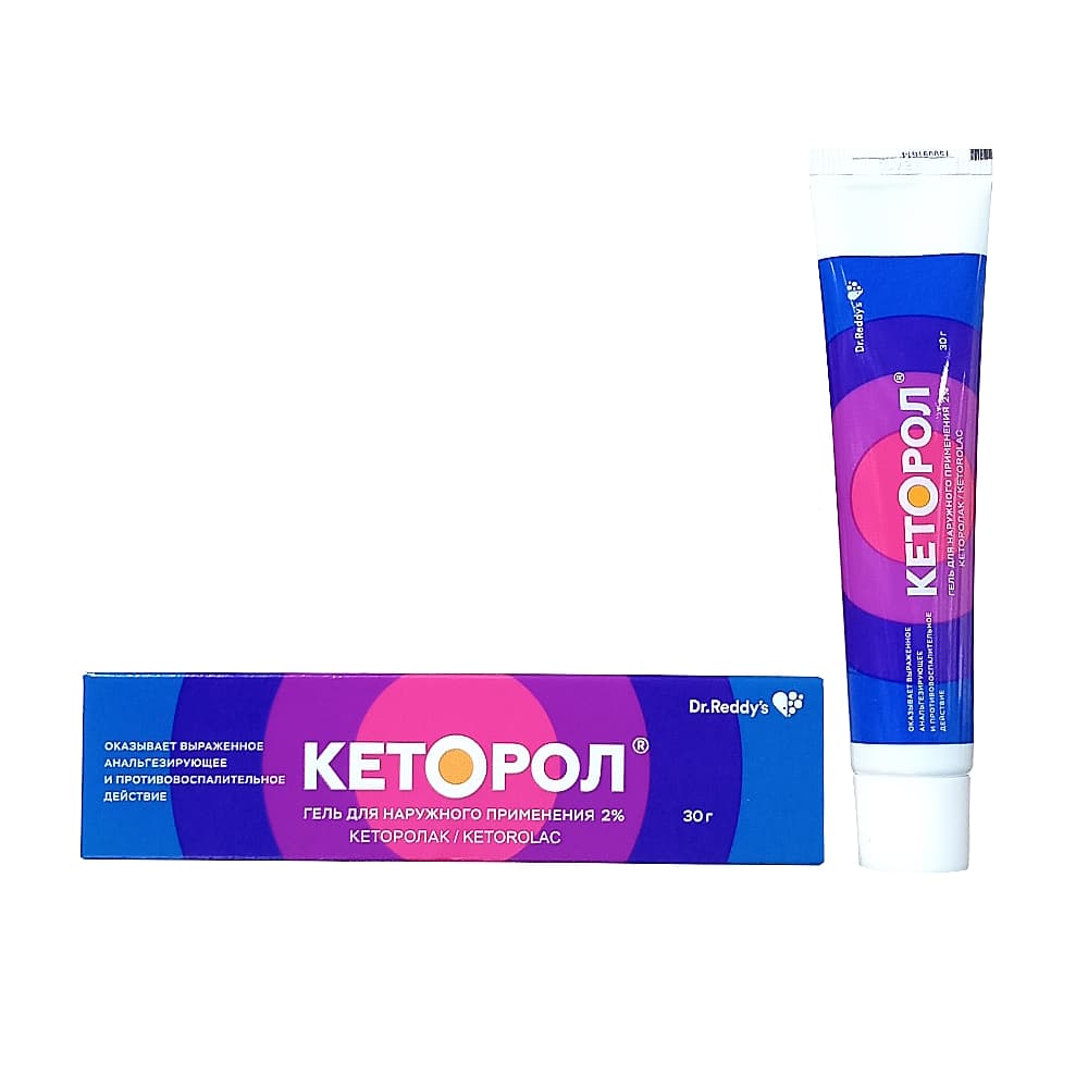 Кеторол гель 2%, 30 гр