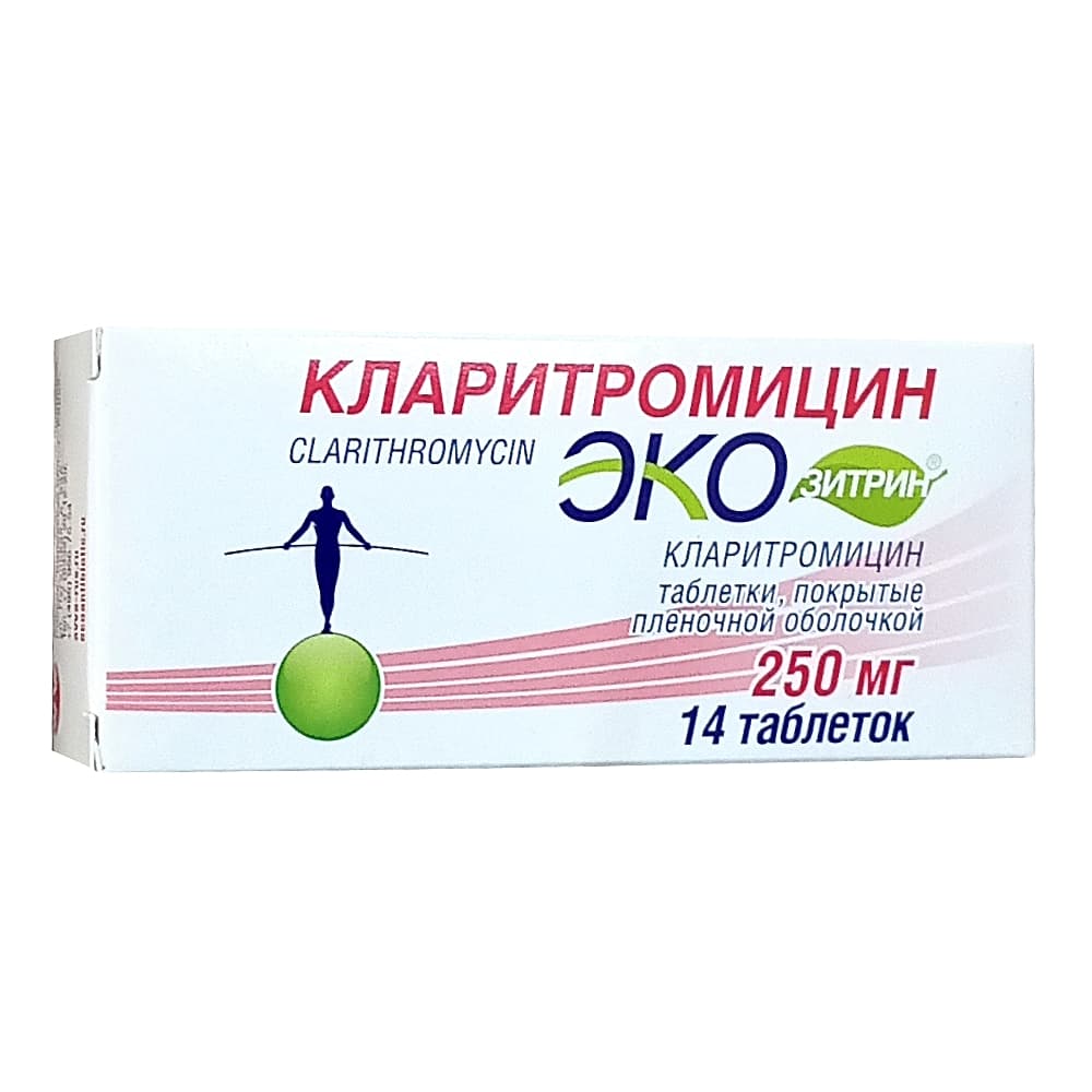 Кларитромицин Экозитрин таблетки 250мг, 14шт