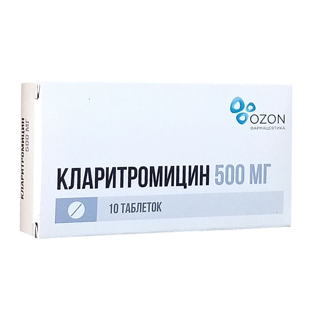 Кларитромицин таблетки 500 мг, 10 шт
