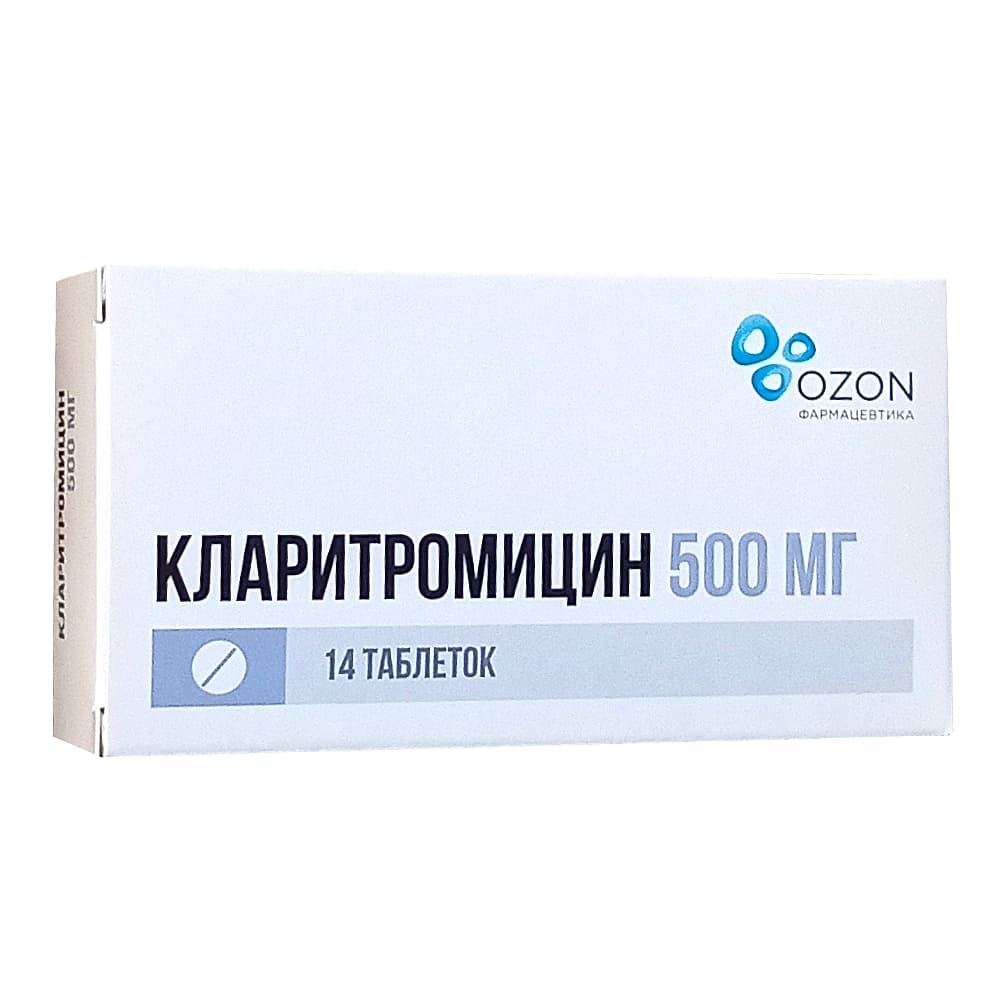 Кларитромицин таблетки 500 мг, 14 шт.
