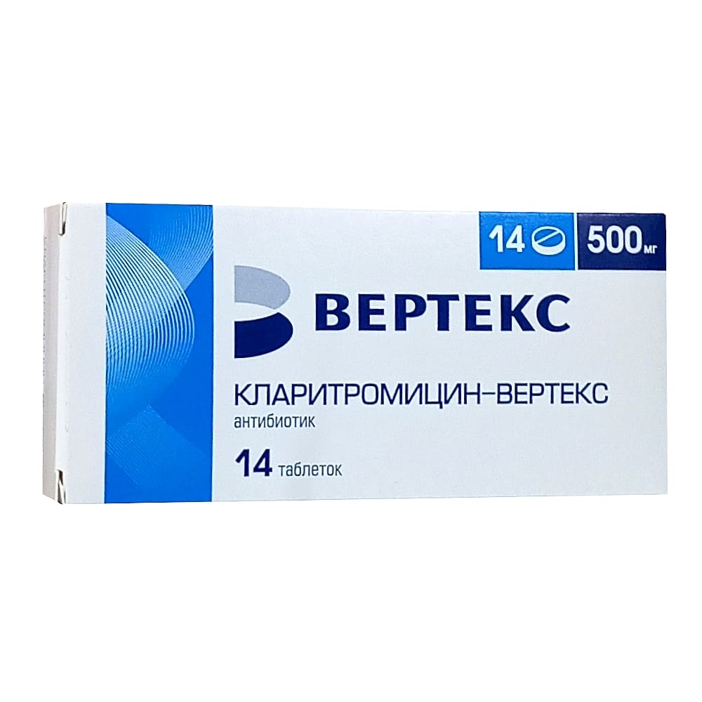 Кларитромицин-Вертекс таблетки 500 мг, 14 шт