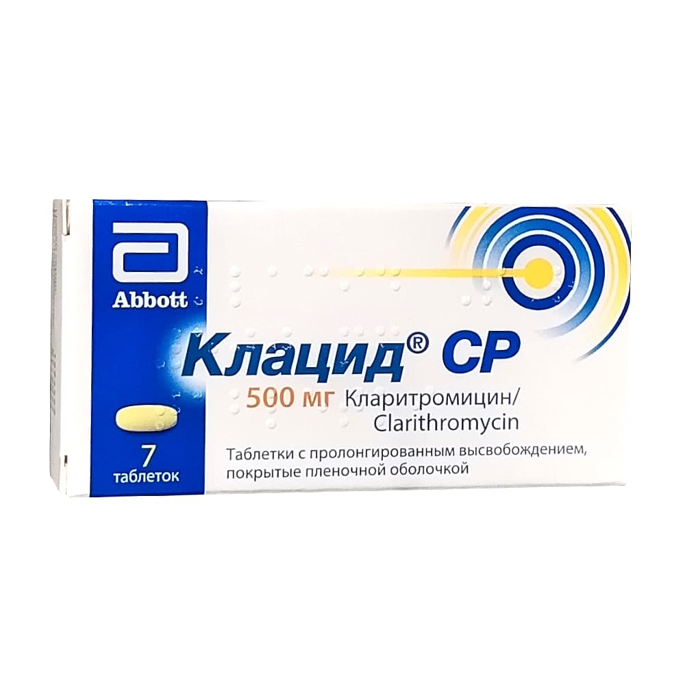 Клацид СР таблетки 500мг, 7шт