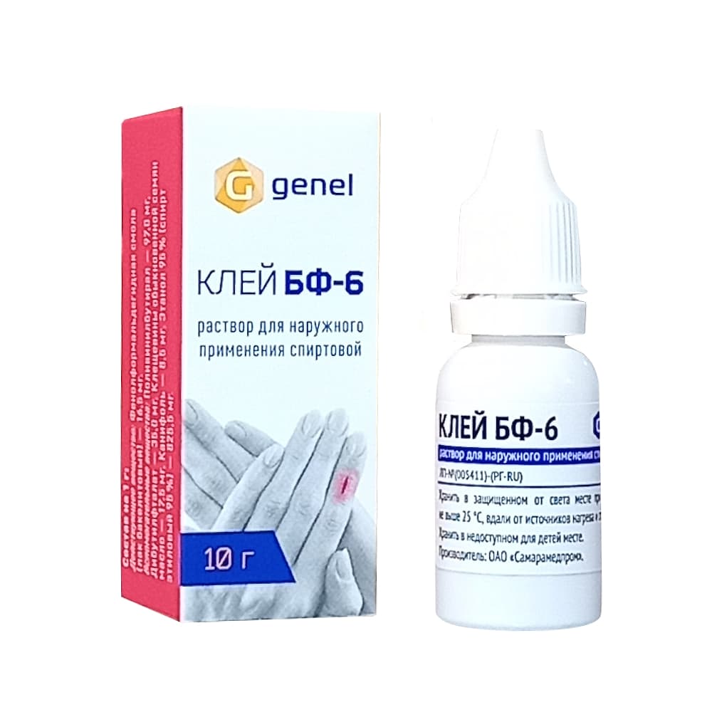 Клей бф-6 раствор для наружного применения спиртовой 10 гр